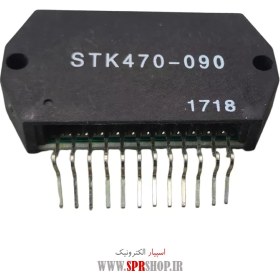 تصویر آی سی STK470-090 IC STK 470-090
