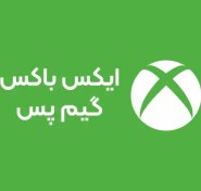تصویر اشتراک آلتیمیت (Ultimate) گیم پس ایکس باکس 1 ماهه آرژانتین/شیلی/کلمبیا/مکزیک 