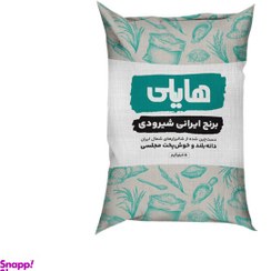 تصویر برنج شیرودی هایلی وزن 10 کیلوگرم 