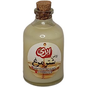 تصویر روغن شتر مرغ 60 سی سی 