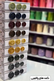 تصویر دکمه پالتوی و بارونی با کیفیت - طوسی / سایز 1 