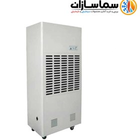 تصویر رطوبت گیر هایواترمدل HW-DH250 