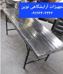 تصویر تخت یه تیکه آرایشگاهی تخت تزریقات 