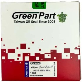 تصویر لاستیک (گاید)ساق سوپاپ گرین پارت پژو405/GREEN PART 