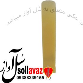 تصویر قمیش کلارینت LADE 