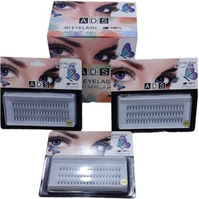 تصویر مژه تکی سه بعدی ADS - سایز۱ ADS 3D single eyelash