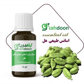 تصویر اسنشیال اویل هل 