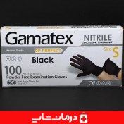 تصویر دستکش نیتریل مشکی گاماتکس سایز M بسته ۱۰۰ عددی 