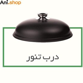 تصویر سرویس غذاپز همه کاره مدل ۱۱ پارچه ۱۲ نفره- آریا All-purpose cooking service model 11 fabric for 12 people - Aria