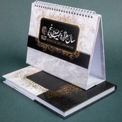 تصویر ست سر رسید سلفونی و تقویم 1405جمعه مشترک مدل سالید ars-216 