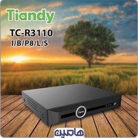 تصویر دستگاه ضبط تصویر NVR تیاندی مدل Tiandy TC-R3110 Spec: I/B/P8/L/S 