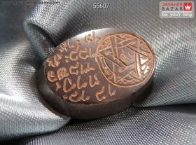 تصویر نگین حدید صینی کد 55607 