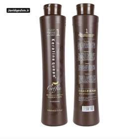 تصویر شامپو قهوه تلخ کراتین کویین | Keratine queen حجم 1000 میلی لیتر Brazilian Clarifying Shampoo Coffee Keratine queen 1000 ml