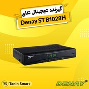 تصویر گیرنده دیجیتال دنای Denay STB1028H Denay STB1028H Digital Receiver With Remote Control