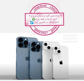 تصویر ریجستری انواع گوشی موبایل ا Mobayl Mobayl