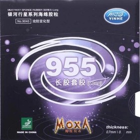 تصویر یینهه 955 