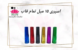 تصویر فروشگاه عطر نیلوفر آبی