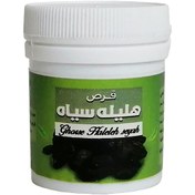 تصویر قرص هلیله سیاه Halila Black Pill