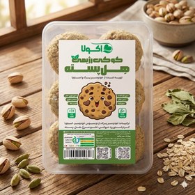 تصویر کوکی رژیمی هل پسته 