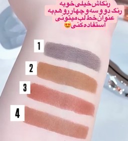 تصویر تینت ابرو پیلاف مدل ۳ 