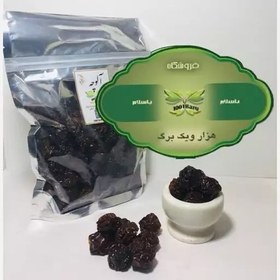 تصویر آلوچه (بسته 500گرمی) 