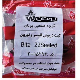 تصویر کیت درپوش فلومتر و توربین بیتا 