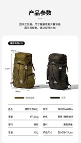 تصویر کوله پشتی موبی گاردن مدل NX21664024 ظرفیت ۴۵ لیتر 