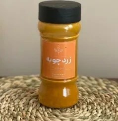 تصویر پودر زردچوبه (نمک پاش و فله) 