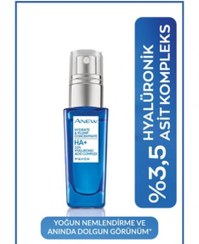 تصویر سرم هیدراته آون ( آبرسان و ضد چروک ) حاوی هیالورونیک اسید 3.5% انیو AVON / ANEW Hydrate & Plump 3.5% Hyaluronic Acid Complex 30mil 