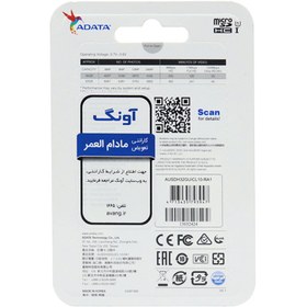 تصویر کارت حافظه 32GB ای دیتا Premier microSDHC/SDXC UHS-I Class10/80MB/s ADATA Premier microSDHC/SDXC UHS-I Class10 Memory Card, 32GB, Read 80MB/s