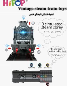 تصویر ست اسباب‌بازی قطار بخار برای کودکان، قطار برقی با نور و موسیقی، مسیر شبیه‌سازی، لوکوموتیو، واگن‌ها، درختان، مونتاژ برقی برند hipop Steam Train Toy Set for Kids,Electric Train Toy with Musical lighting,Simulation Track,Locomotive,Carriages,Trees,Electric Assem