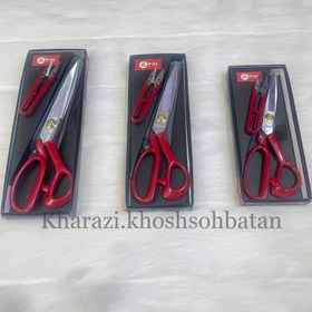 تصویر قیچی پین 