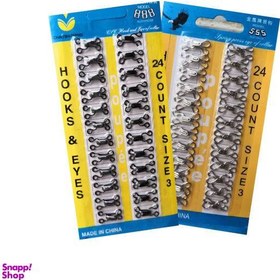 تصویر قزن کد TR3 مجموعه 48 عددی 