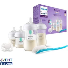 تصویر ست آغازین اونت Avent Newborn Gift Set 