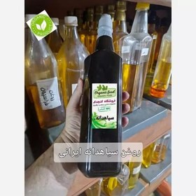 تصویر روغن سیاهدانه ایرانی کنجدک 