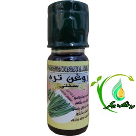 تصویر روغن تره دستی 