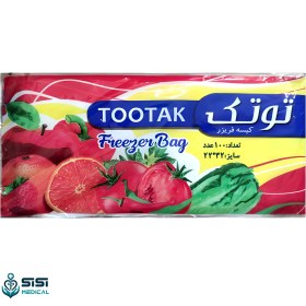 تصویر کیسه فریزر 100 عددی توتک 