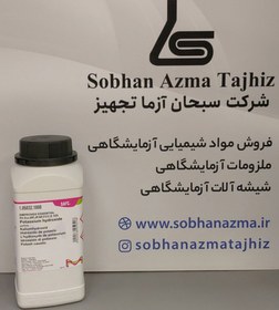 تصویر پتاسیم هیدروکسید 