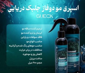 تصویر اسپری مو 