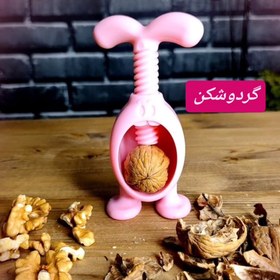 تصویر گردوشکن طرح ترک 