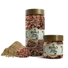 تصویر چلغوز بوداده بسته بندی 