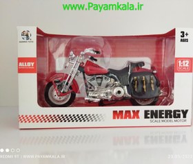 تصویر (سایز بزرگ) ماکت فلزی موتورسیکلت طرح هارلی دیویدسون (Harley Davidson Motor by HAIXING)(1/12) رنگ قرمز 