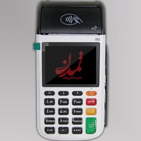 تصویر کارتخوان i90 SZZT سفید مات کارتخوان سیار متفرقه مدل i90 SZZT