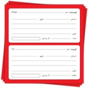 تصویر لیبل آدرس 10×10 سانتی متر 