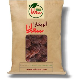 تصویر آلو بخارا،500 گرم 