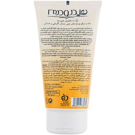 تصویر ژل شستشو مناسب برای پوست های خشک ، اگزمایی و حساس هیدرودرم 