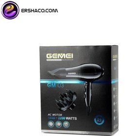 تصویر سشوار حرفه ای مدل GM103 جیمی Gemei Hair Dryer GM103