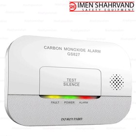 تصویر دتکتور مونوکسیدکربن SITERWELL مدل GS827 