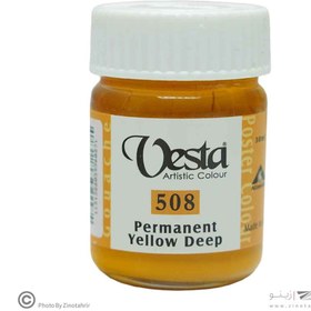 تصویر گواش وستاکدdeep508 yellow 