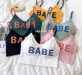 تصویر نیم تنه زنانه‌دخترانه BABE BABE